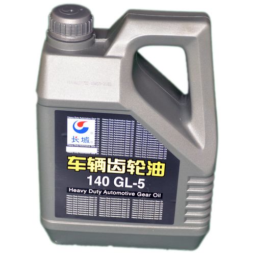 昆明润滑油经销商的长城齿轮油gl-5 3.5kg 140