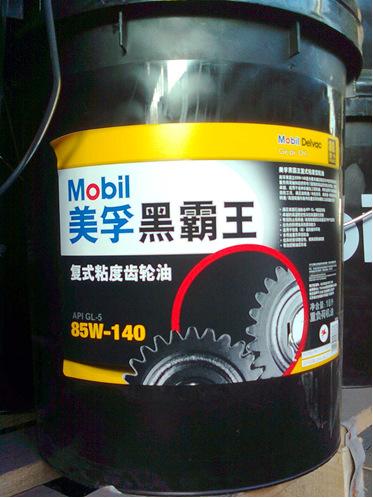 供应美孚超级齿轮油 85w140 18l 美孚齿轮油 润滑油